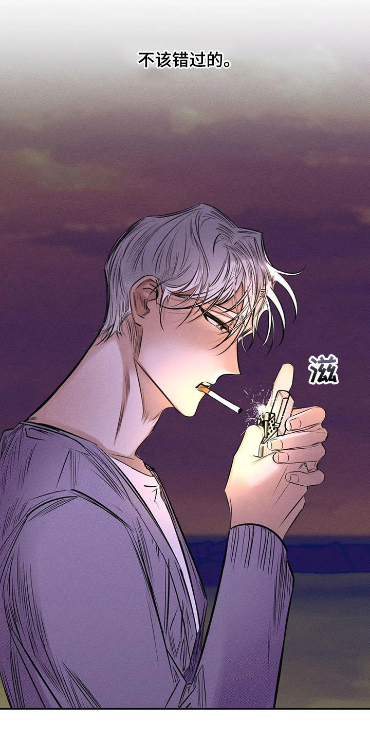 罪恶的诱惑无删减版高清中字漫画,第57章：找到了1图