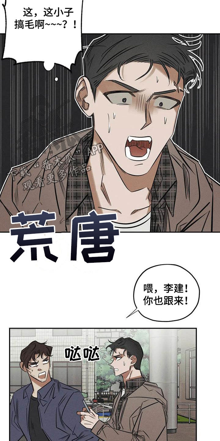 罪恶的诱惑无删减版高清中字漫画,第47章：再出命案2图