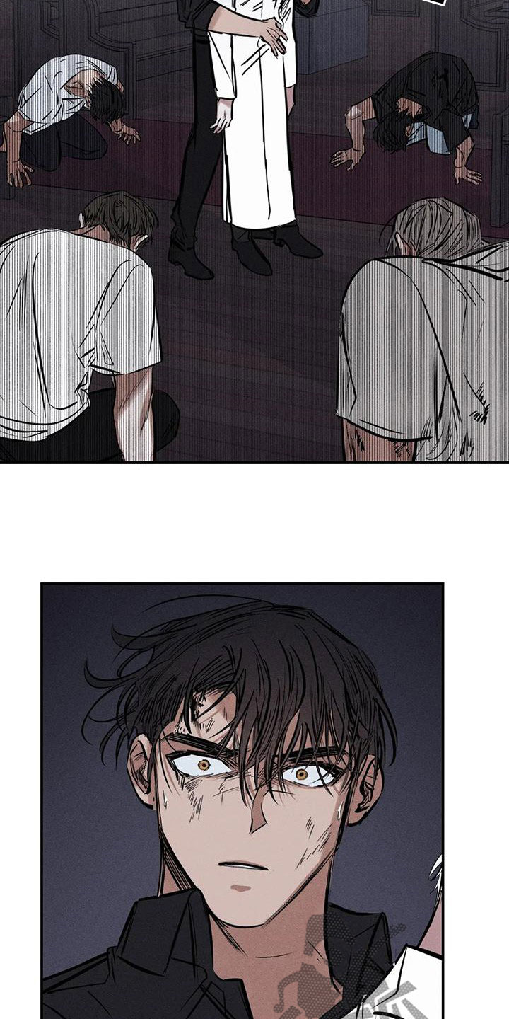 罪恶的伊甸园漫画,第90章：服从吧1图