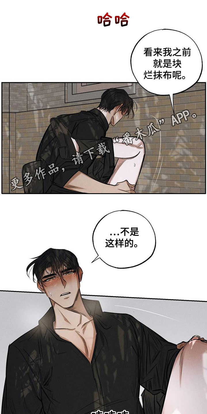 罪恶教廷漫画,第63章：无法容忍1图