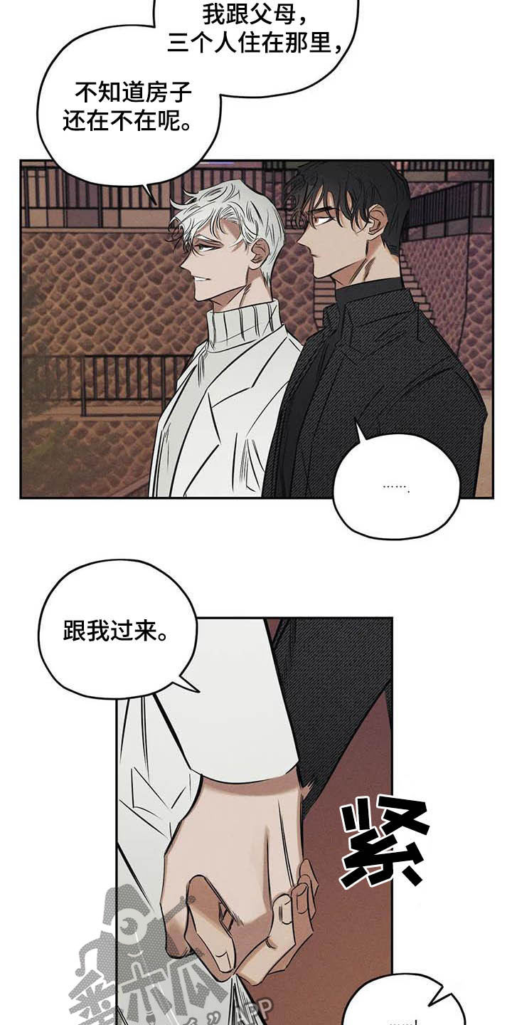 罪恶都市重制版漫画,第40章：信仰1图