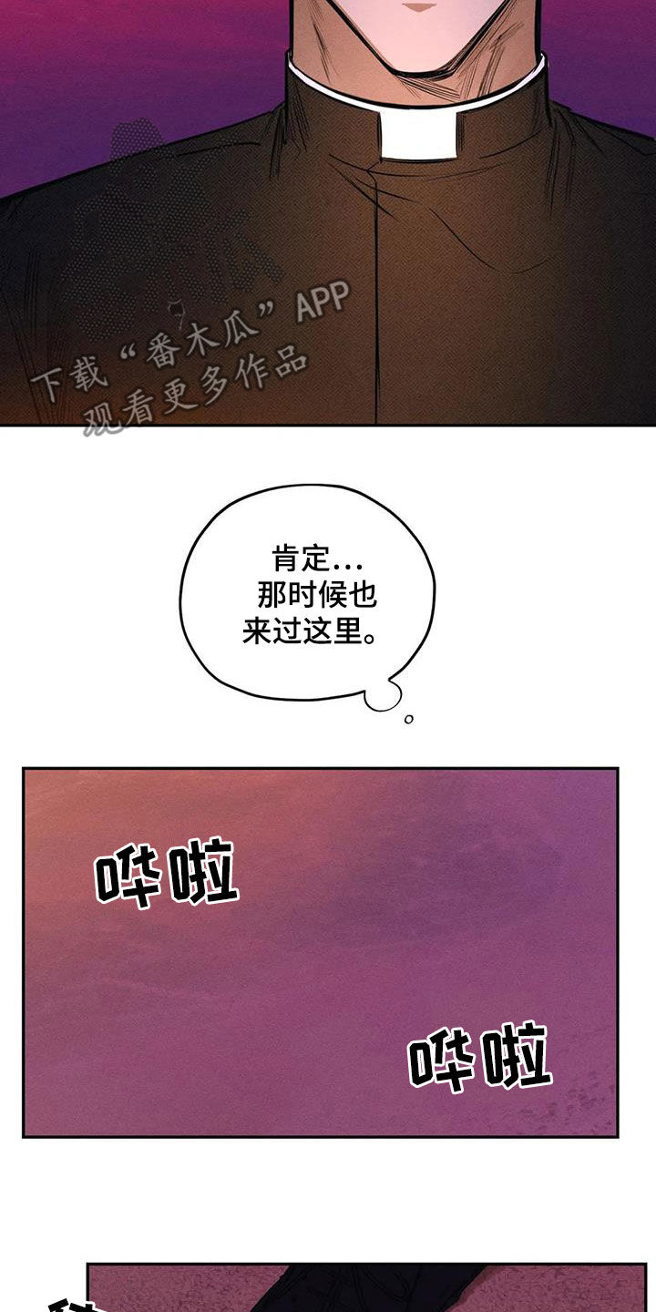 罪恶的诱惑无删减版高清中字漫画,第57章：找到了1图