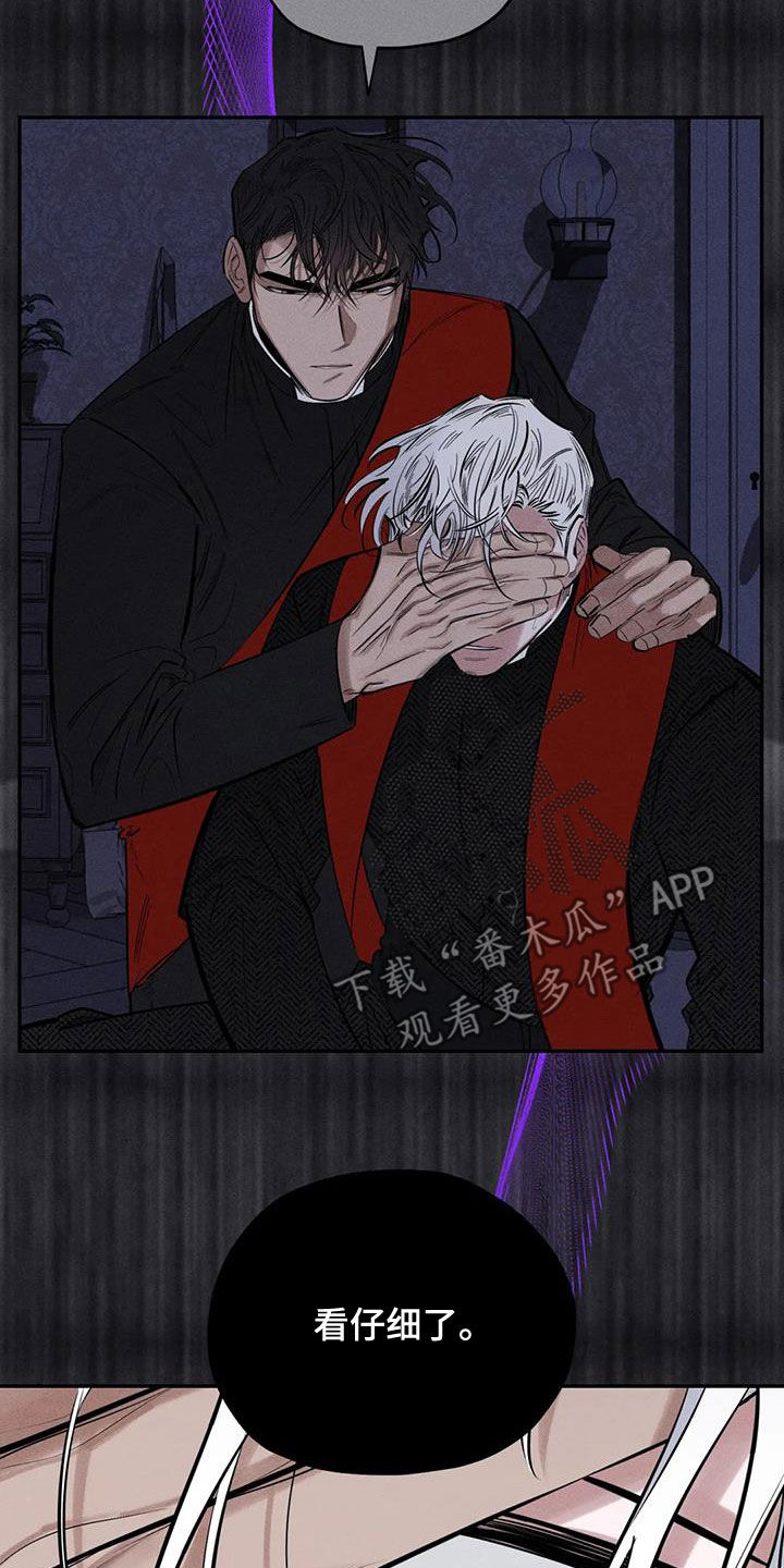罪恶的诱惑无删减版高清中字漫画,第70章：精神不正常1图
