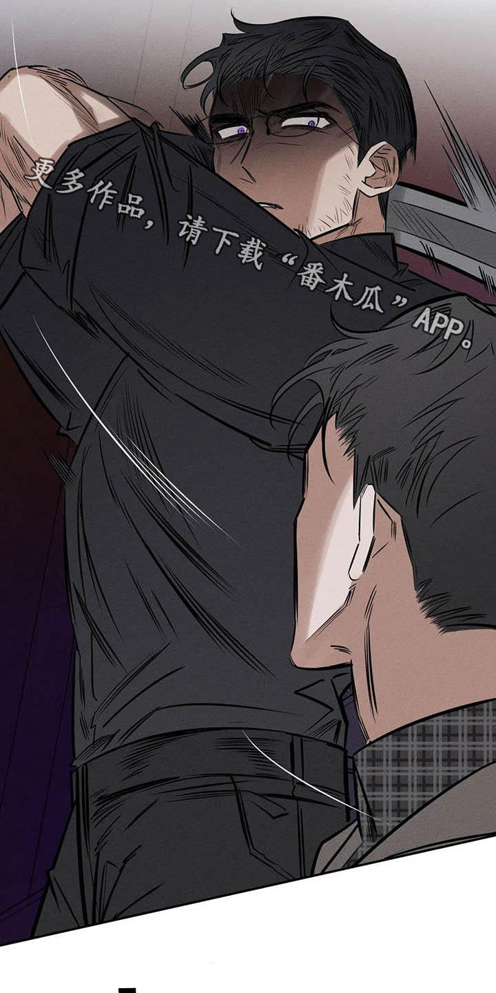 罪恶的诱惑无删减版高清中字漫画,第53章：缺心眼2图