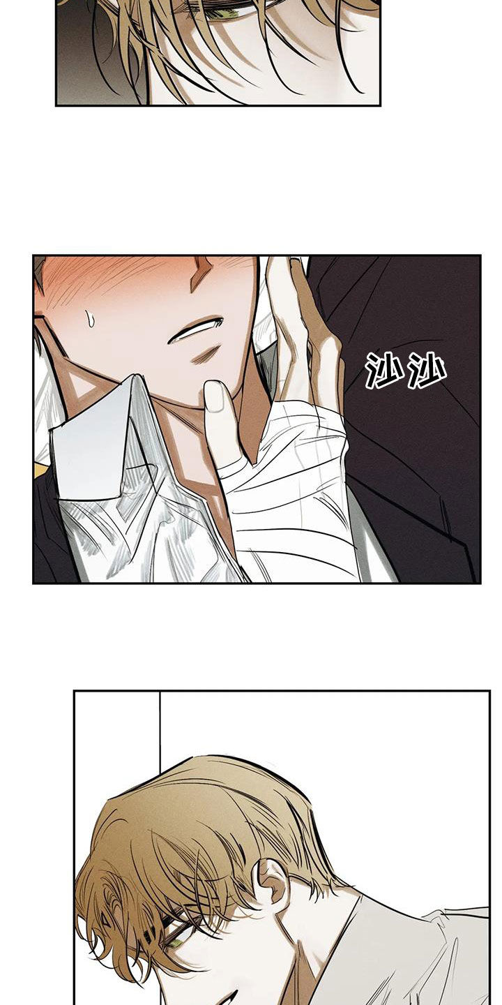 罪恶的黑手戴文娟漫画,第99章：【番外】表白1图