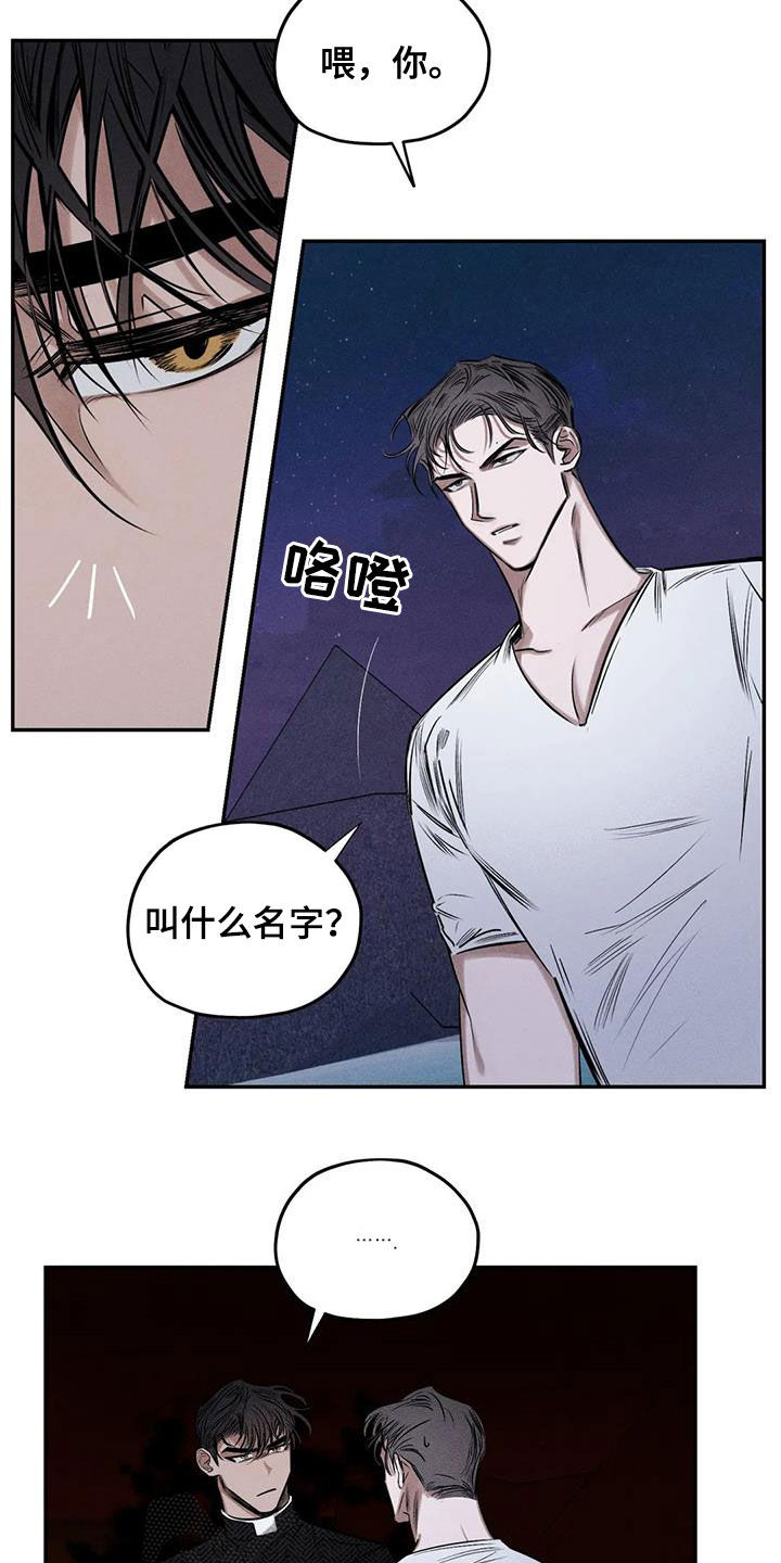 罪恶的诱惑无删减版高清中字漫画,第58章：失忆1图