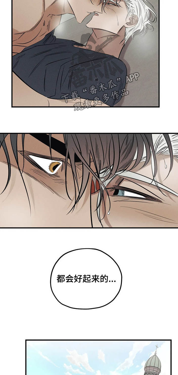罪恶的诱惑无删减版高清中字漫画,第17章：是你2图