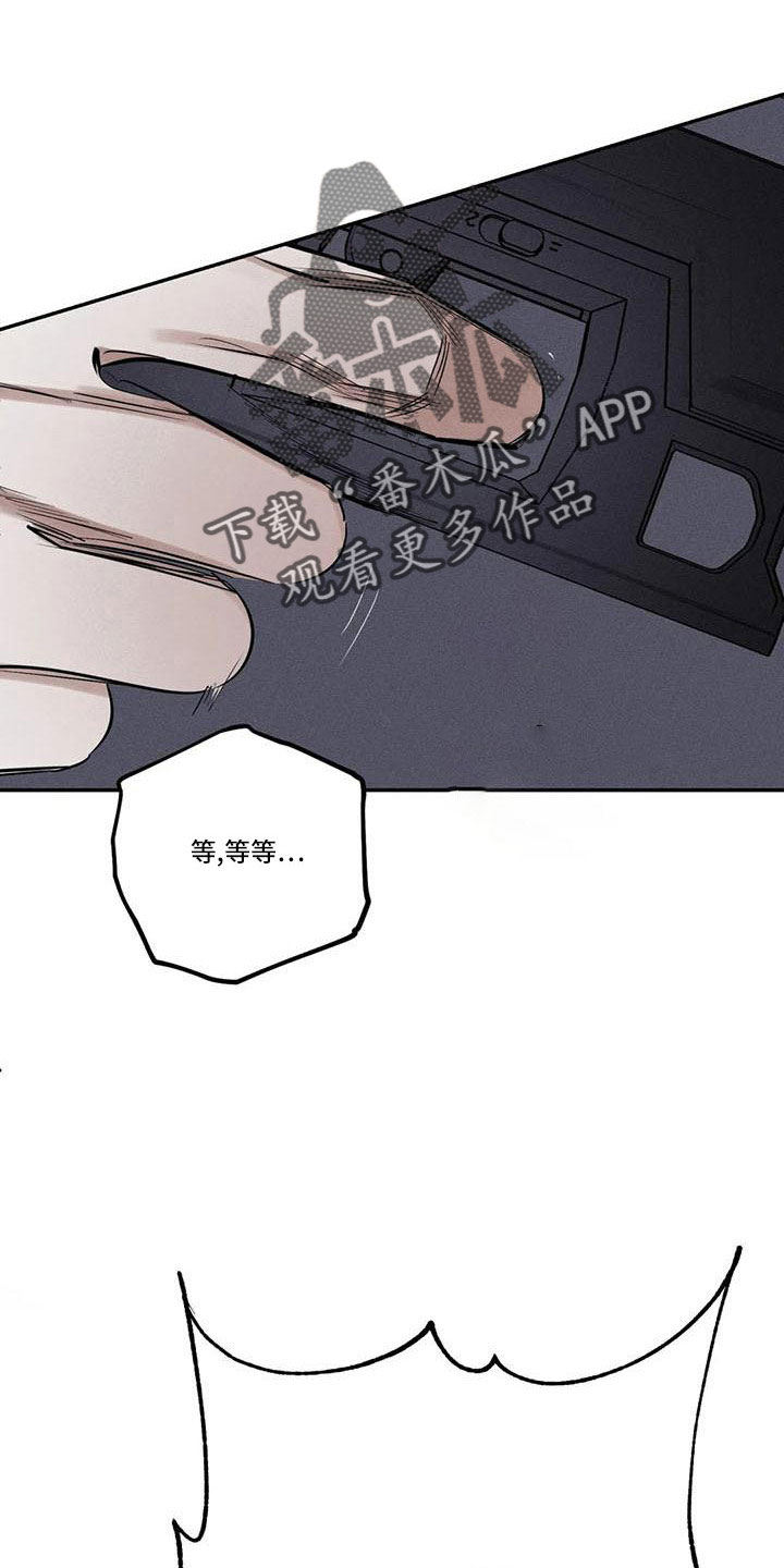 罪恶的诱惑无删减版高清中字漫画,第78章：难以相信2图