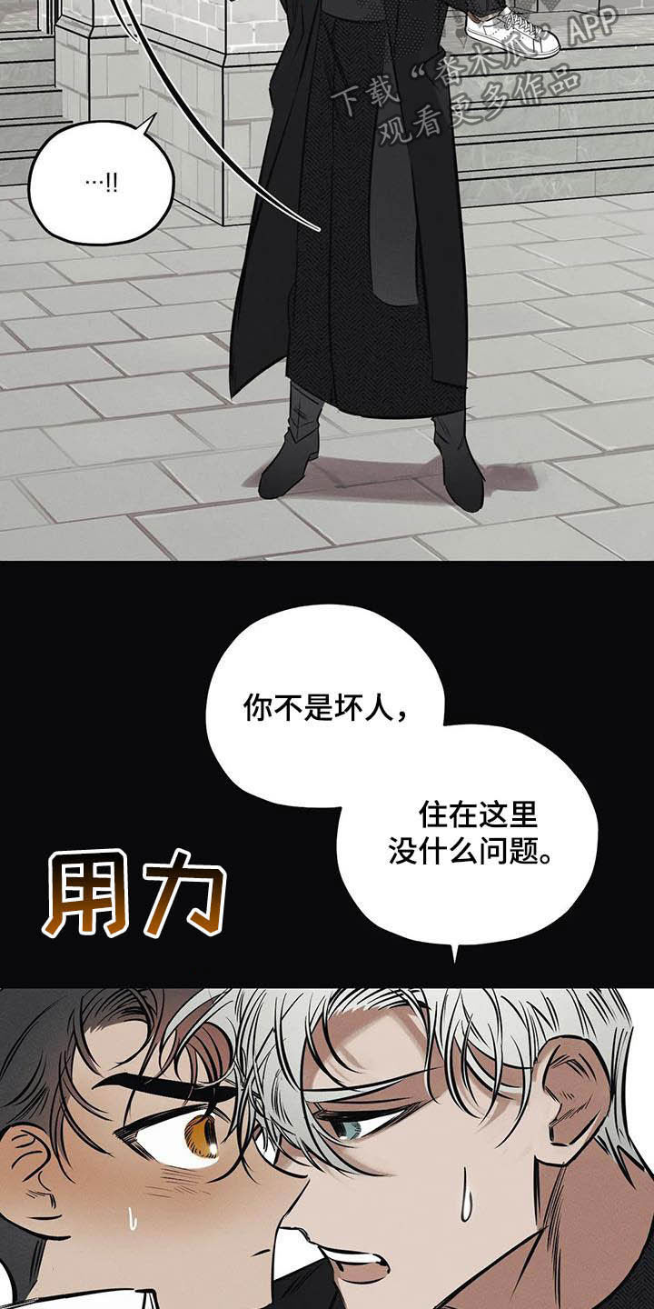 罪恶的诱惑无删减版高清中字漫画,第34章：安身之处1图