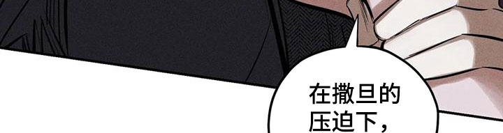罪恶的诱惑无删减版高清中字漫画,第89章：正当防卫2图