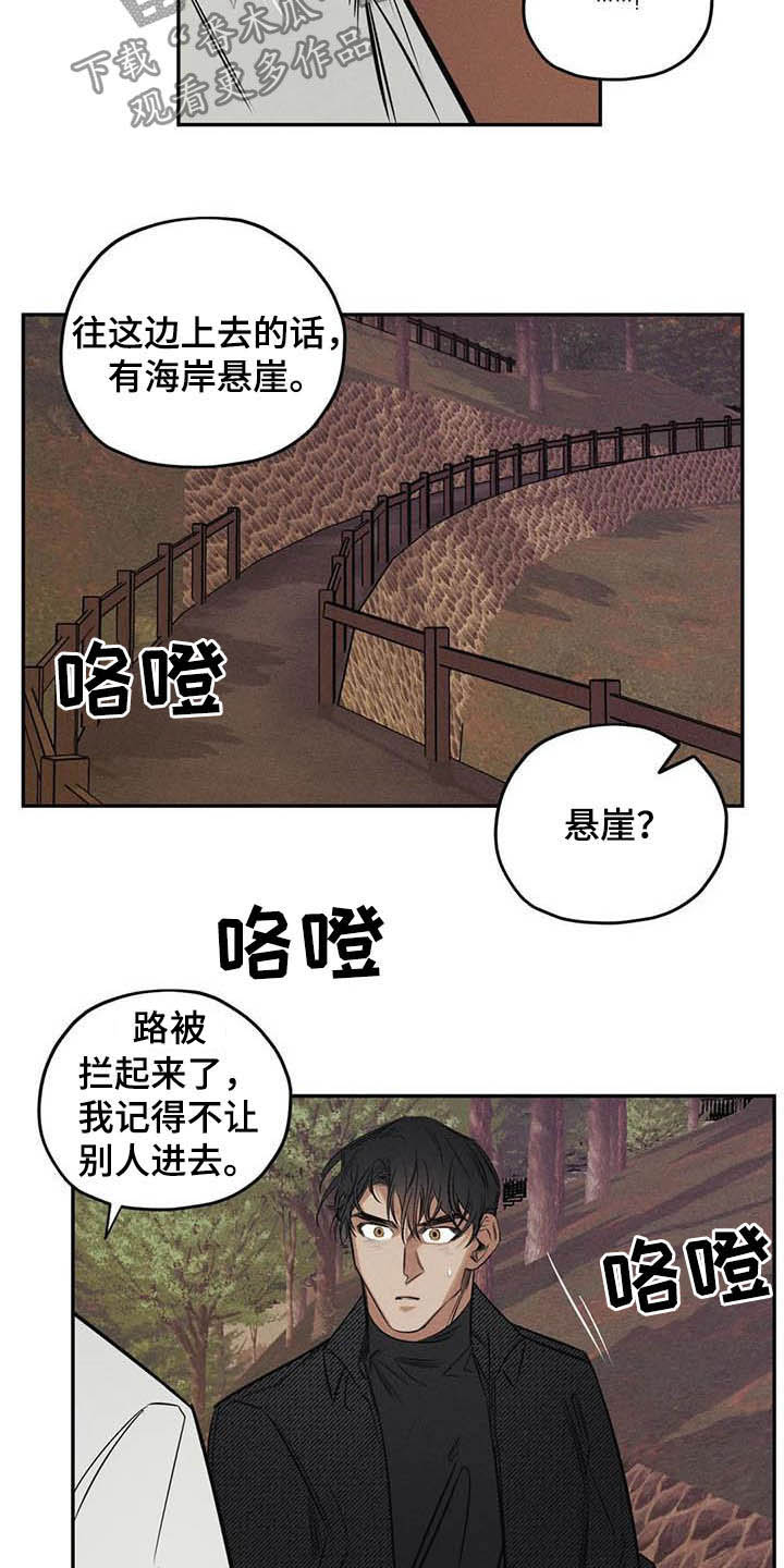 罪恶都市重制版漫画,第40章：信仰2图