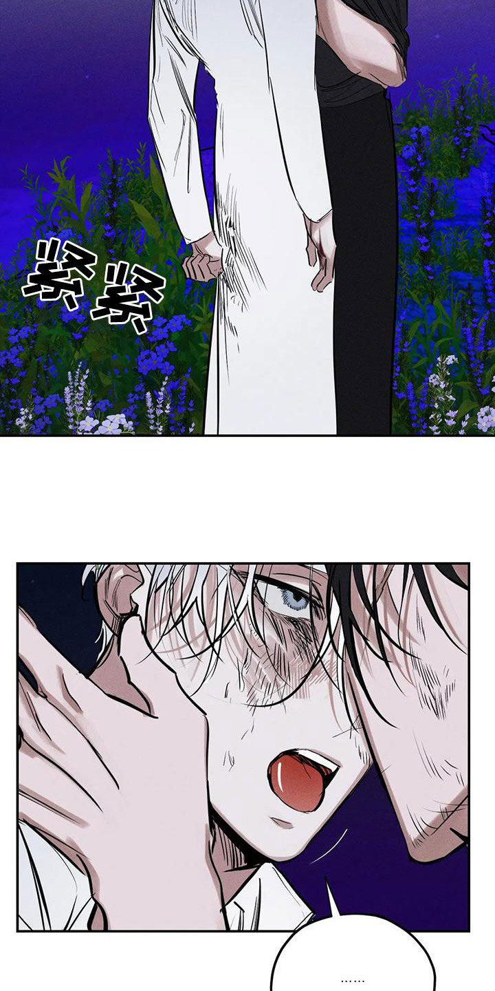罪恶的诱惑无删减版高清中字漫画,第93章：放火1图