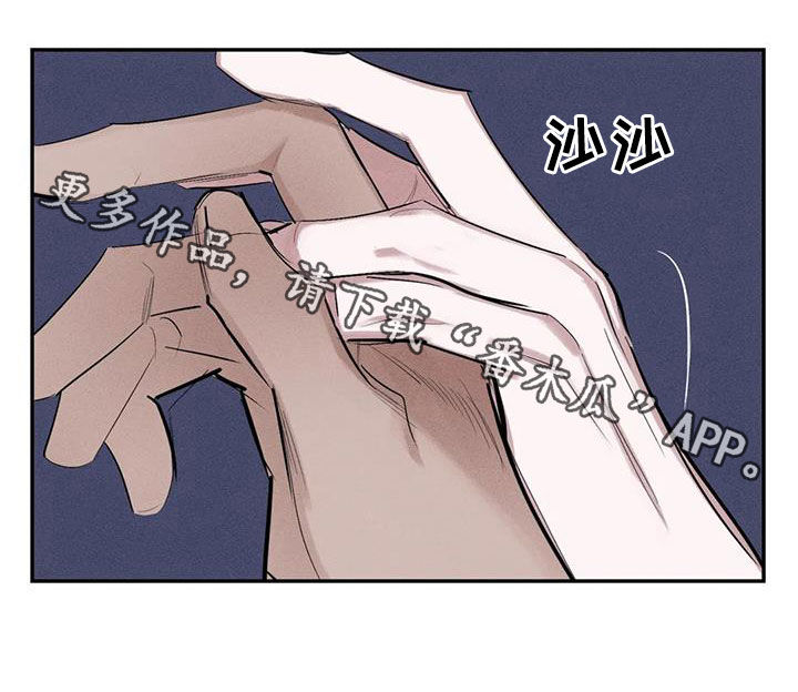 罪恶的诱惑无删减版高清中字漫画,第70章：精神不正常2图