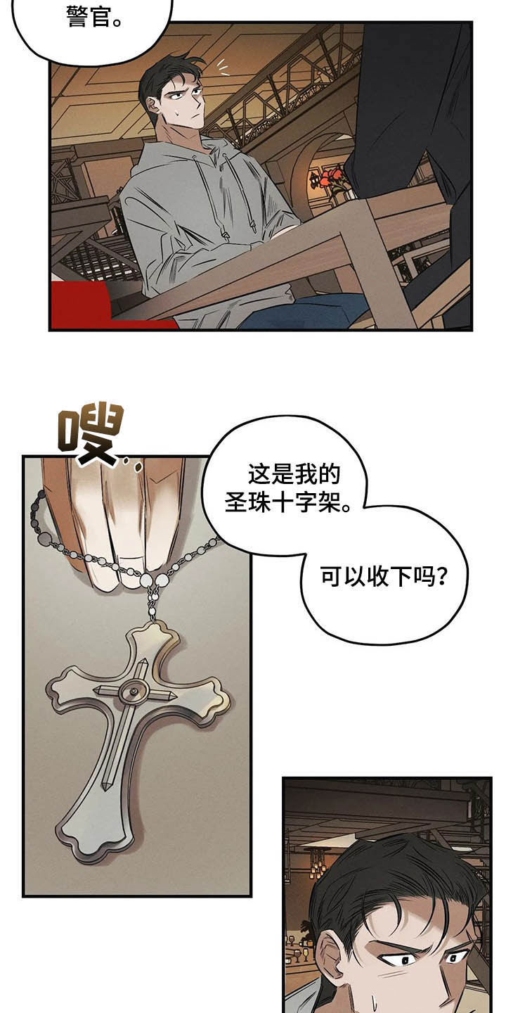 罪恶的家庭小说漫画,第30章：圣珠十字架2图