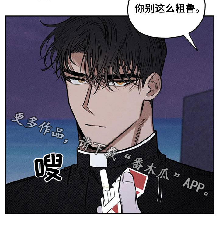 罪恶的诱惑无删减版高清中字漫画,第58章：失忆2图