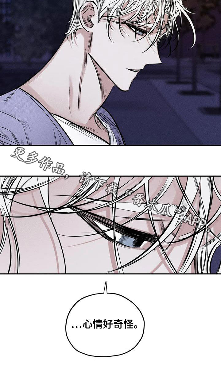 罪恶的诱惑无删减版高清中字漫画,第59章：心情好奇怪1图
