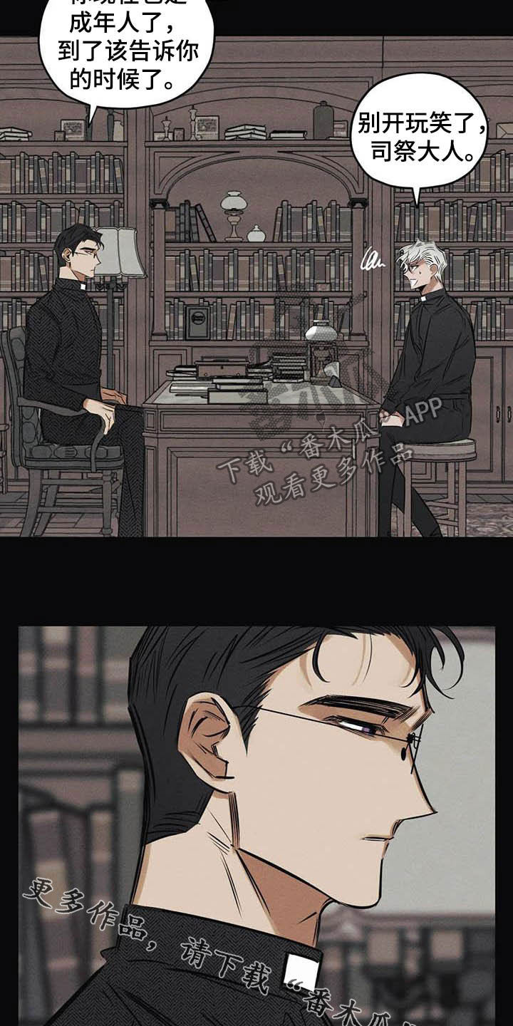 罪恶的编年史未删减版在线观看漫画,第40章：信仰2图