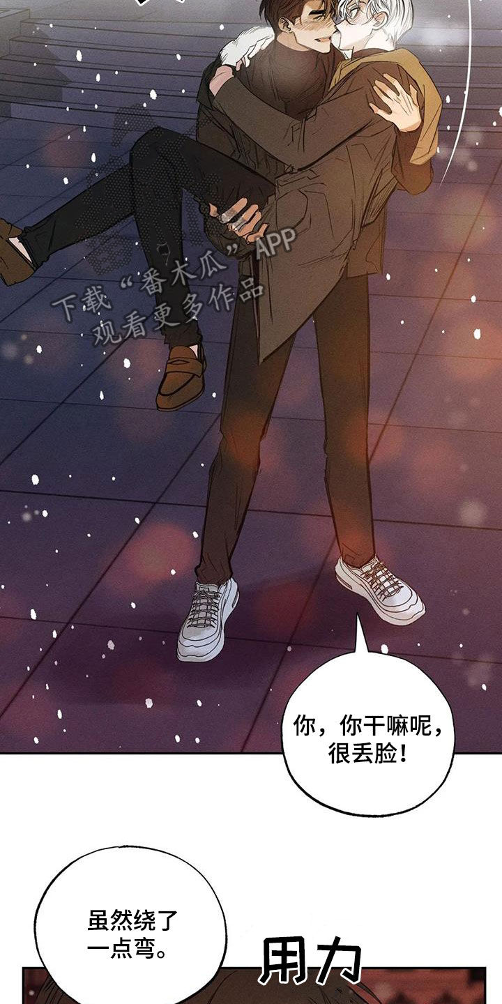 罪恶的诱惑无删减版高清中字漫画,第102章：【番外完结】心愿实现2图
