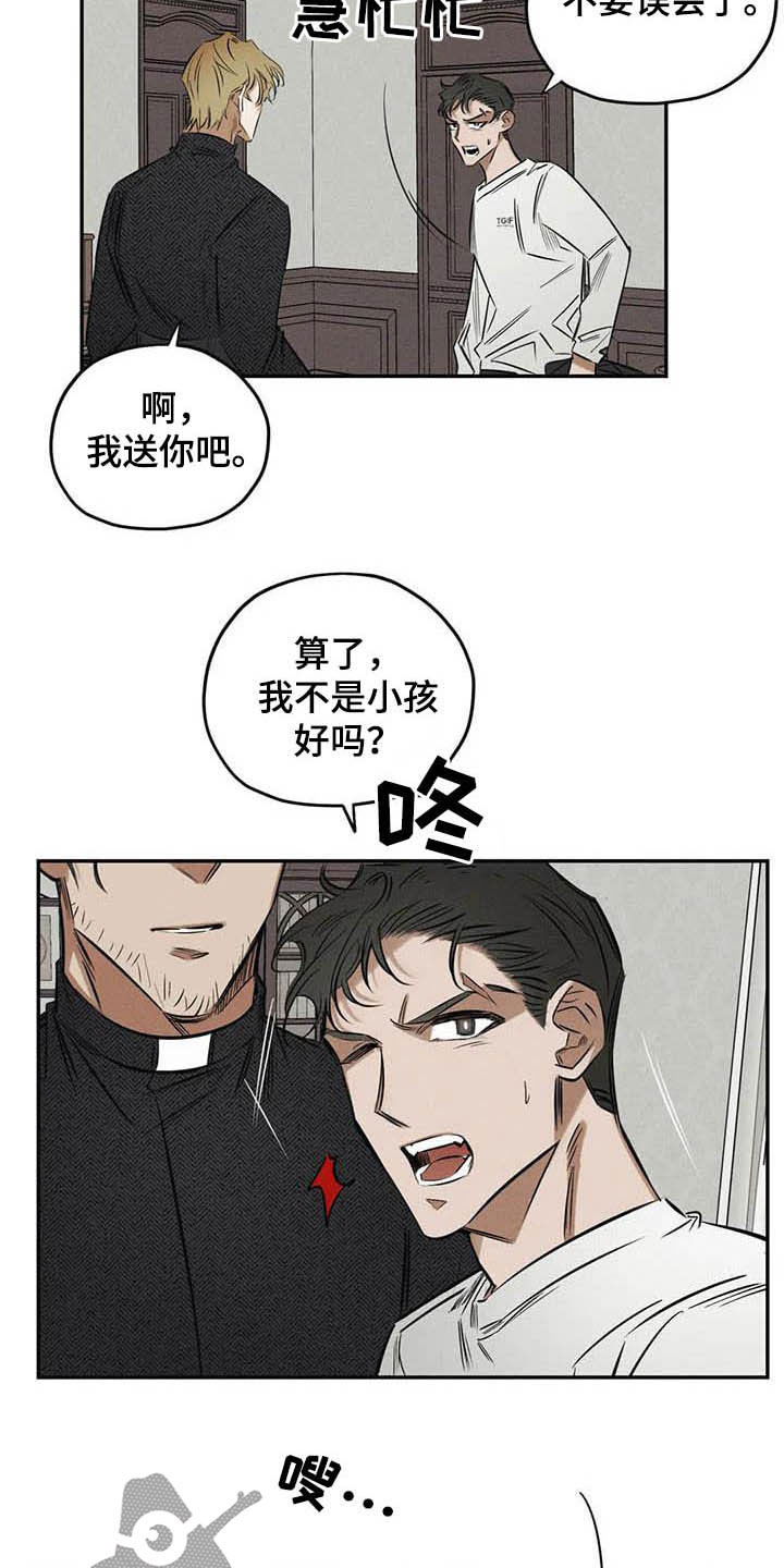 罪恶的诱惑无删减版高清中字漫画,第39章：不必过于担心1图