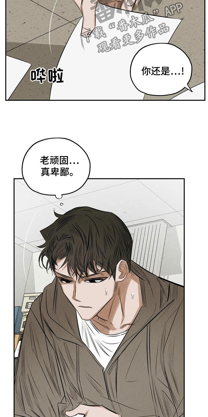 罪恶都市重制版漫画,第72章：照片1图