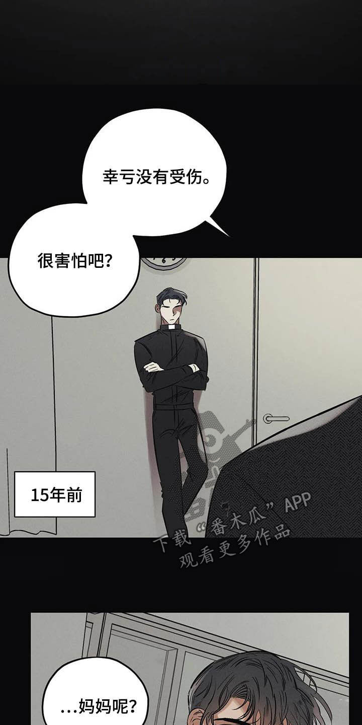 罪恶的黑手戴文娟漫画,第34章：安身之处1图