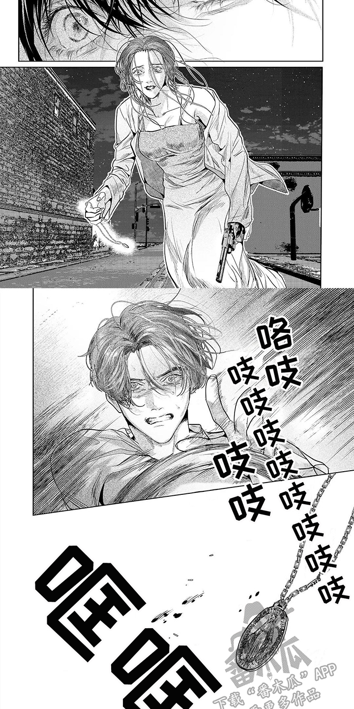 远方的家漫画,第18章：车祸2图