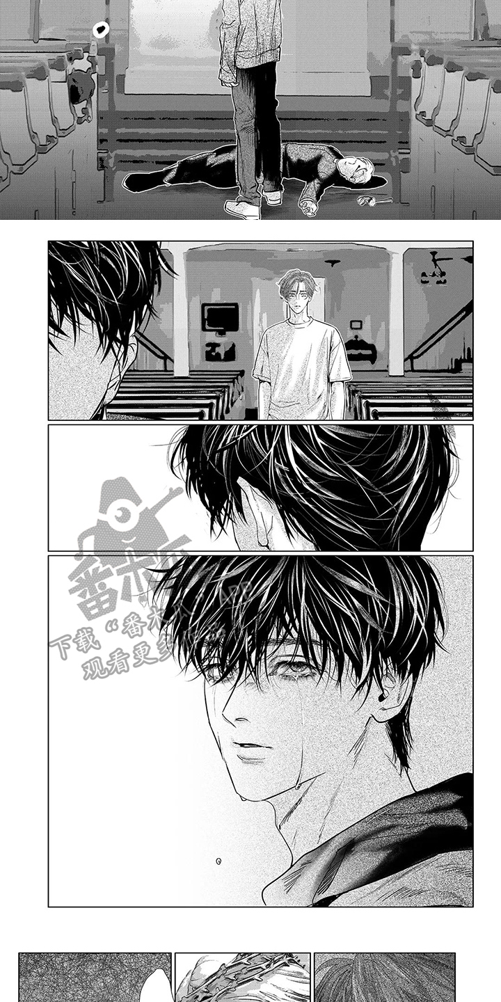 远方的家电视剧漫画,第25章：了结1图