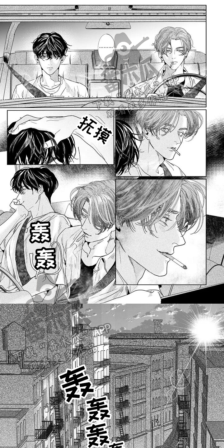 远方的家刘颢玥漫画,第9章：赚钱1图