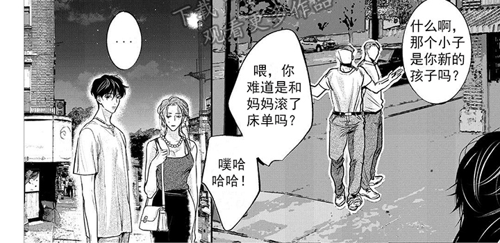 远方的家大运河全集54漫画,第14章：装糊涂2图