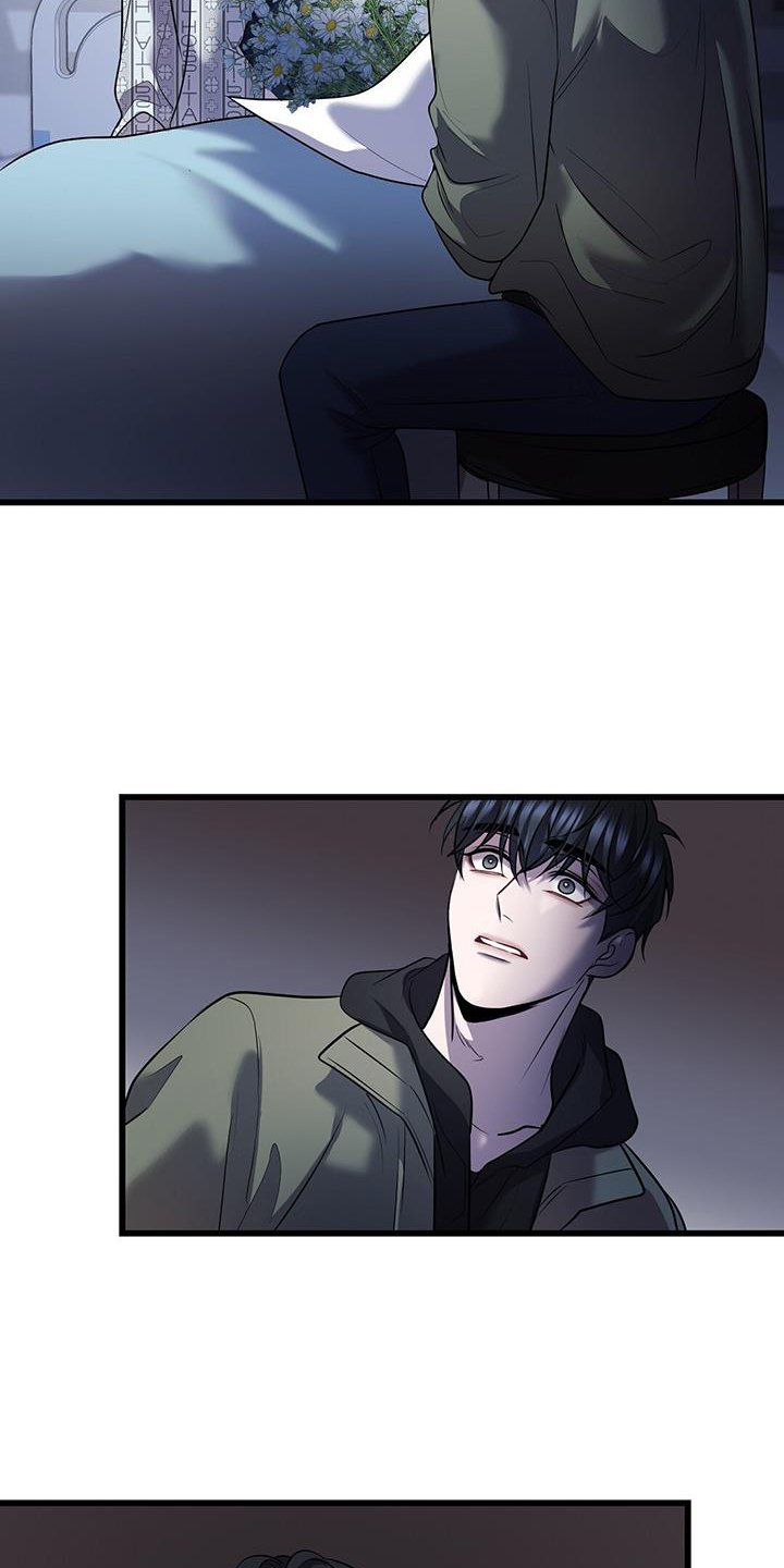 黑洞怪物漫画,第85章：幻觉1图