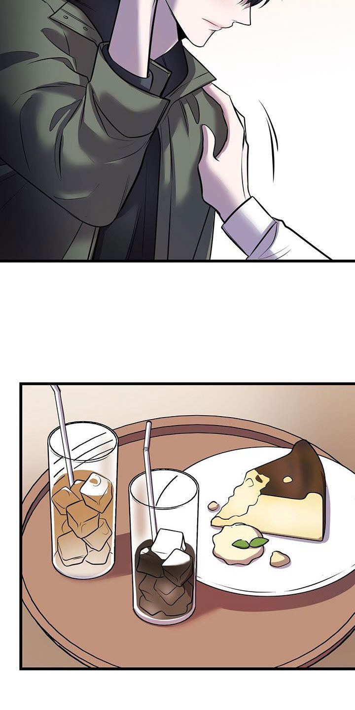 黑洞怪物漫画,第78章：吴新才1图