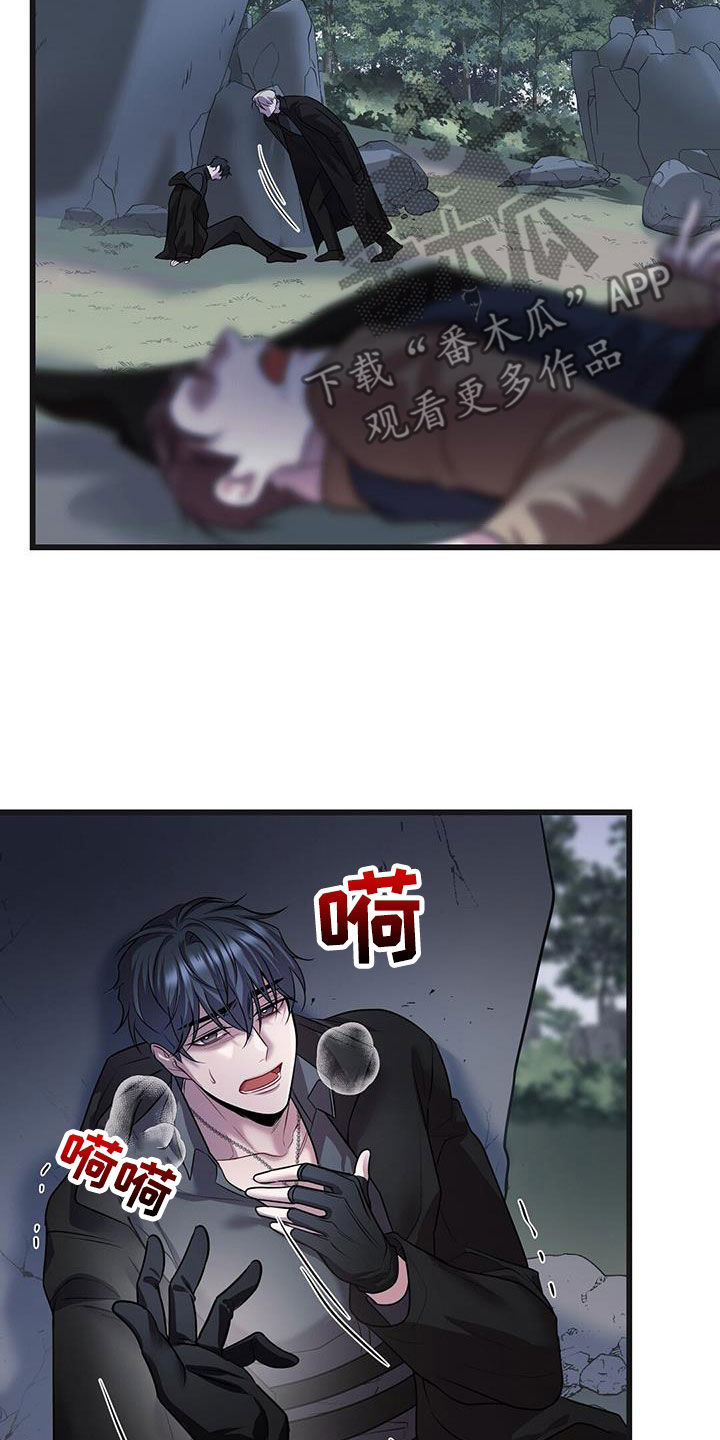 黑洞怪物小说的观看链接漫画,第65章：五倍1图