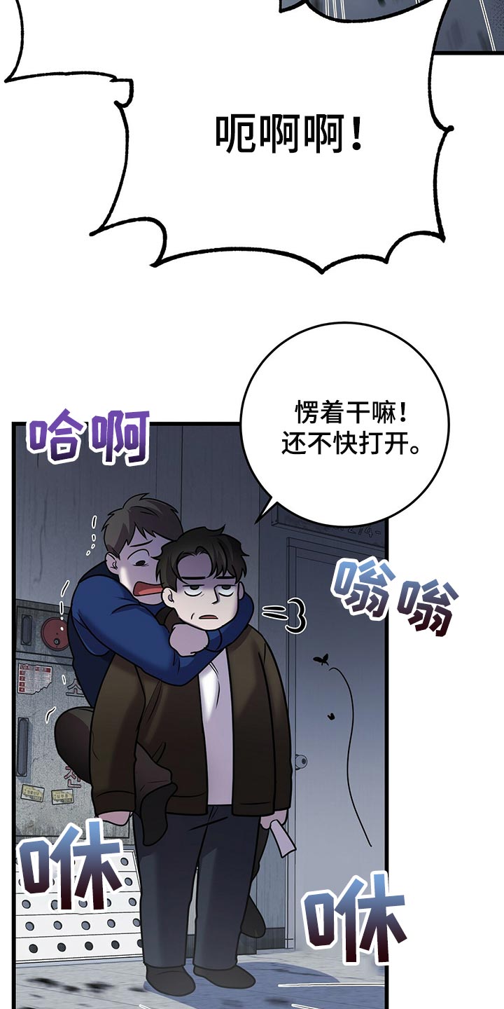 黑洞怪物漫画,第42章：诡异的画1图