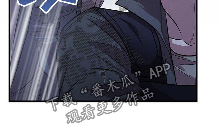 黑洞怪物漫画,第6章：怪人2图