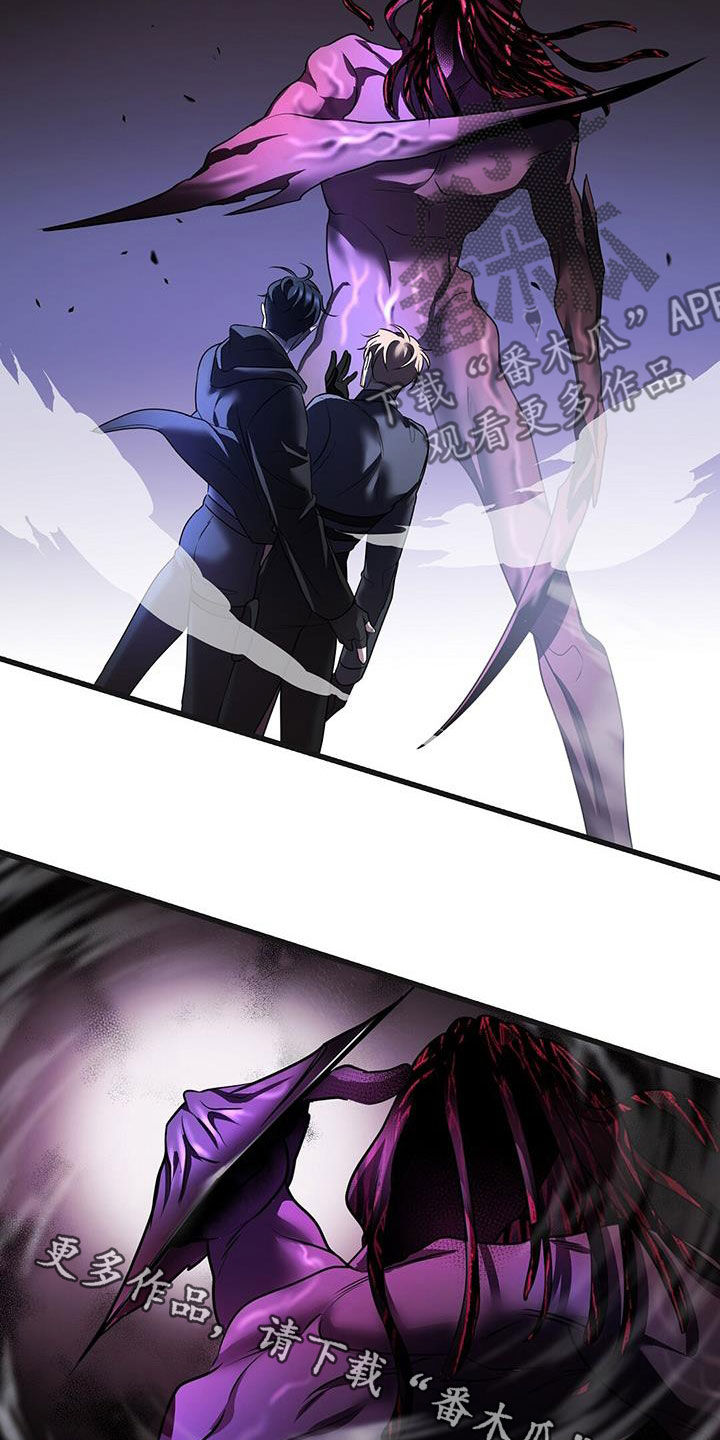 黑洞怪物漫画,第67章：擒贼先擒王2图
