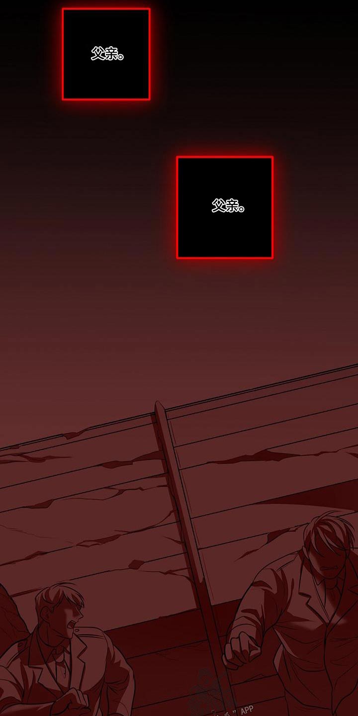 黑洞怪物漫画,第71章：返回1图