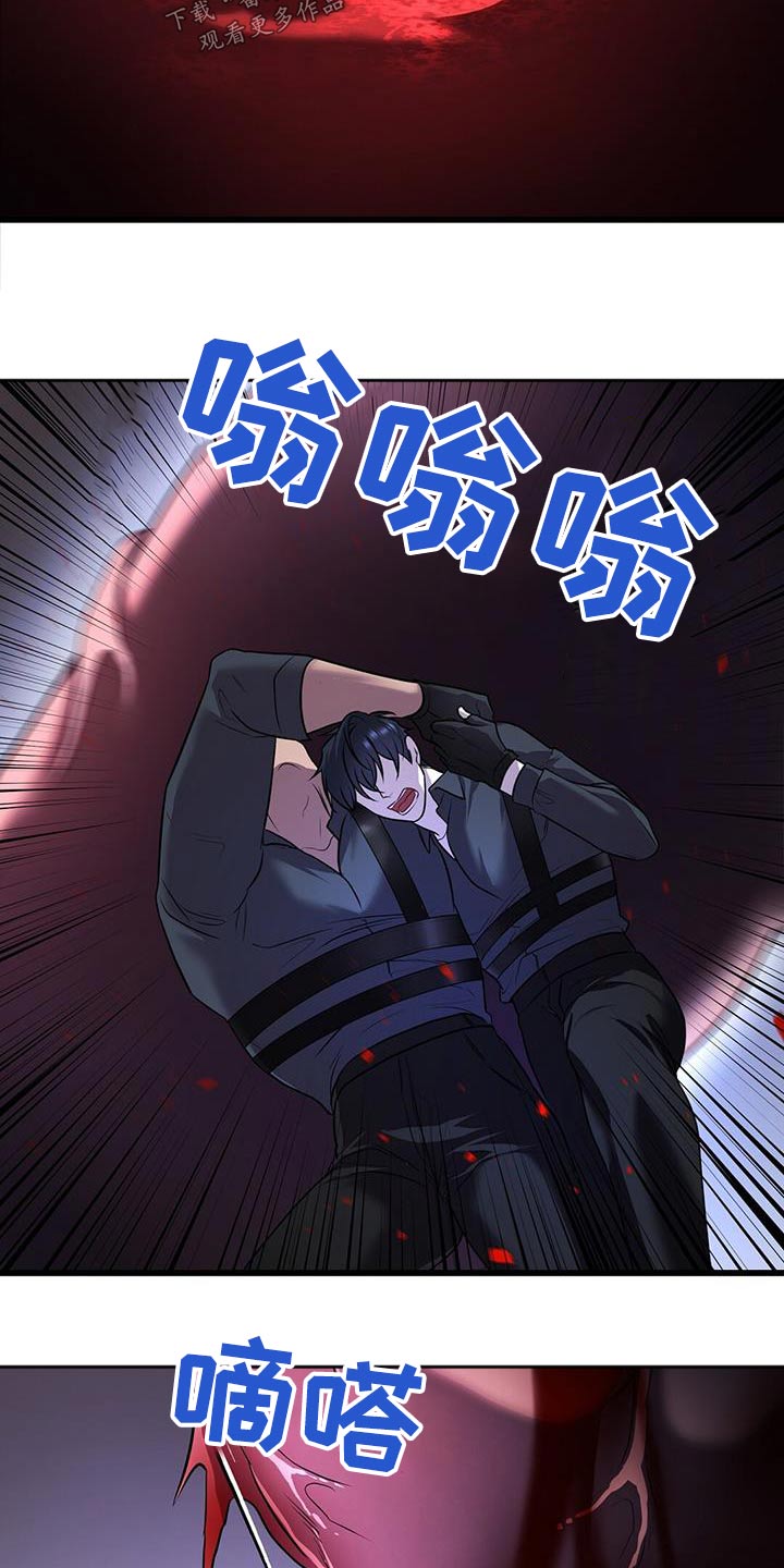 黑洞怪物75为什么看不了漫画,第70章：击杀2图