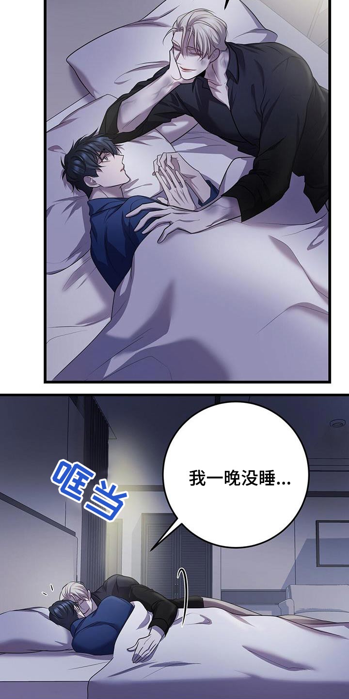 深渊来客黑洞怪物漫画,第72章：疏导1图