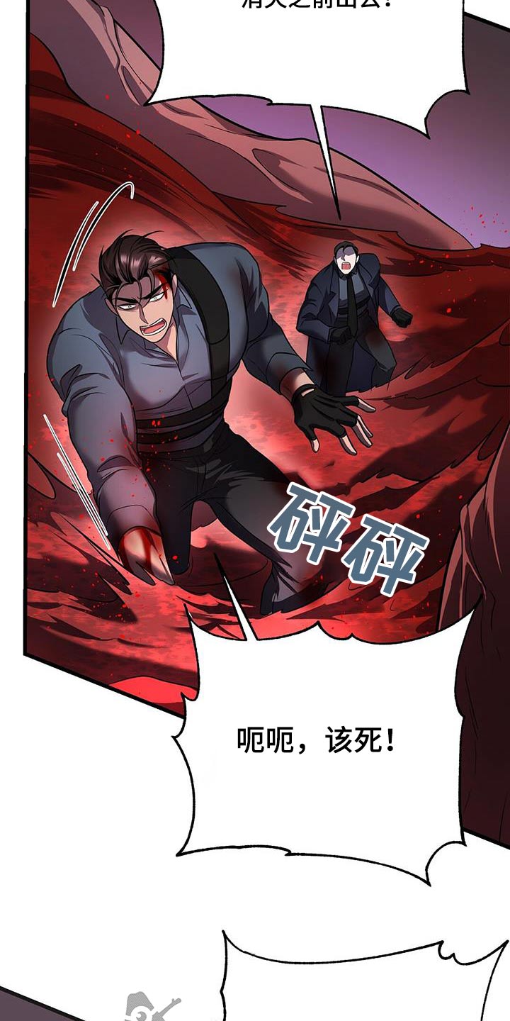 黑洞怪物75为什么看不了漫画,第70章：击杀1图