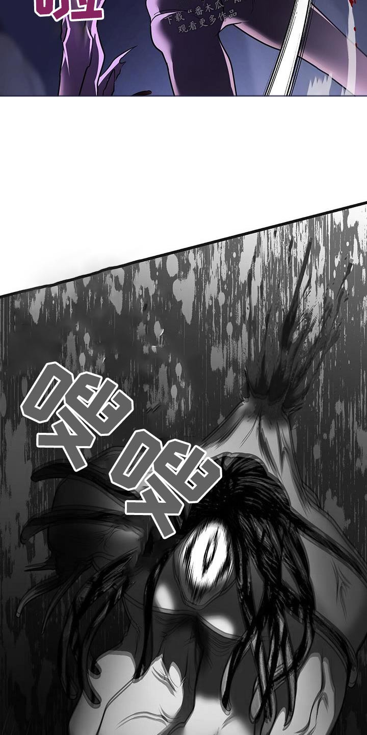 黑洞怪物漫画,第68章：快走1图