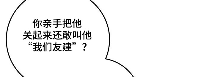 黑洞怪物漫画最新章节免费阅读漫画,第59章：情况1图