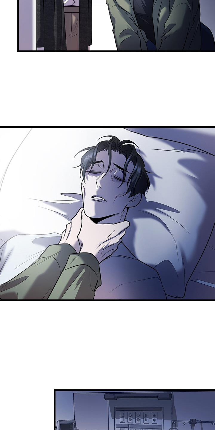 黑洞怪物漫画,第85章：幻觉1图