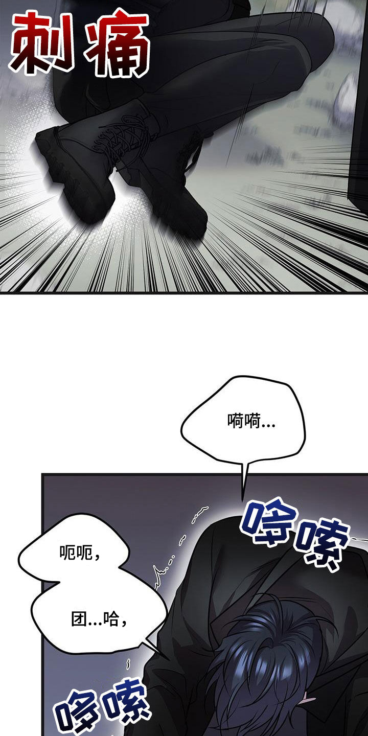 黑洞怪物小说的观看链接漫画,第65章：五倍1图