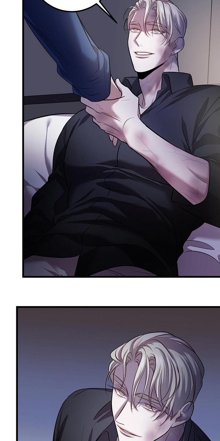 黑洞怪物漫画,第73章：等你醒来1图
