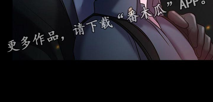 黑洞怪物漫画,第54章：在黑暗前进 1图