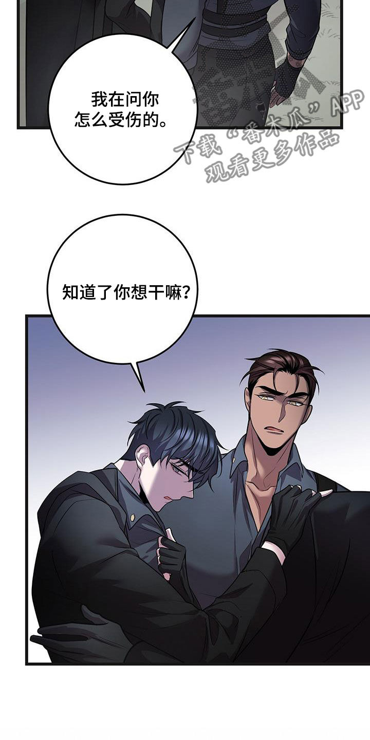 黑洞怪物漫画,第65章：五倍2图