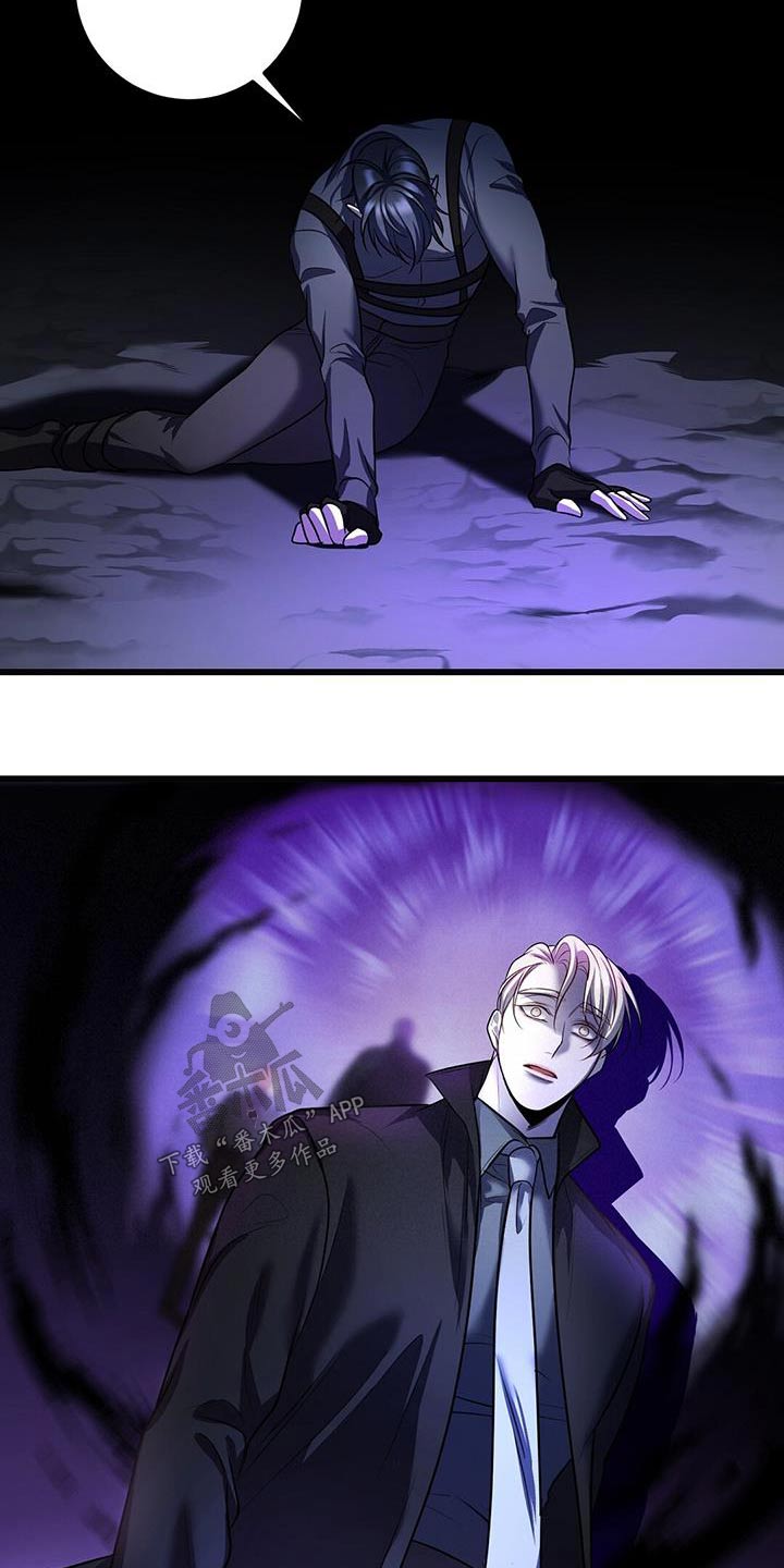 黑洞怪物漫画,第71章：返回1图
