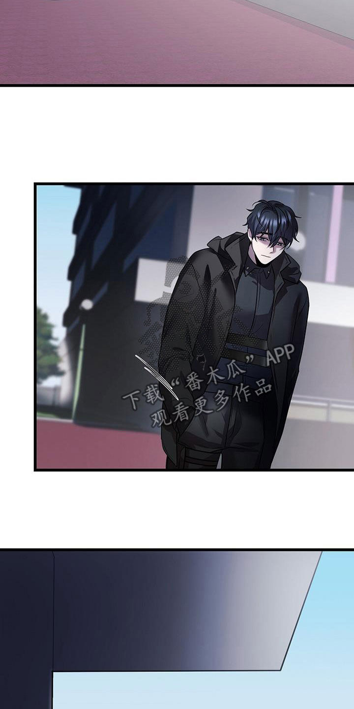 黑洞怪物漫画,第61章：两件事1图