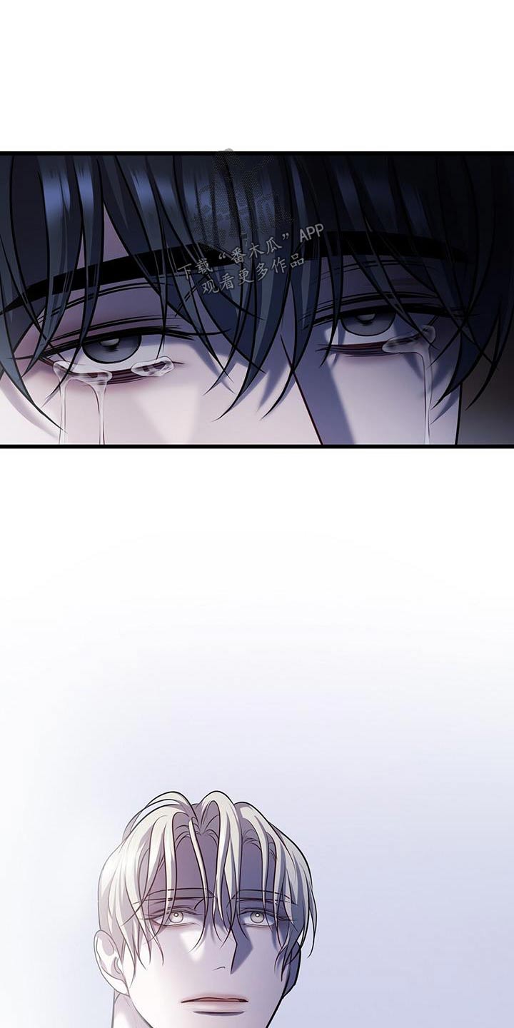 黑洞怪物漫画,第76章：我赢了1图