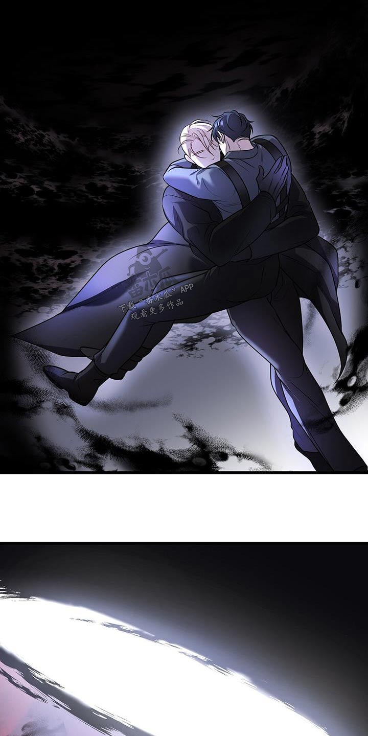 黑洞怪物漫画,第71章：返回2图